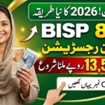 BISP 8171 Online Registration Rs. 13,500 Payment Status Full Details Step by Step